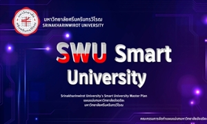 ประชุมเชิงปฎิบัติการ  เรื่อง การจัดทำ (ร่าง) แผนแม่บทมหาวิทยาลัยอัจฉริยะ มศว พ.ศ. 2566 – 2570