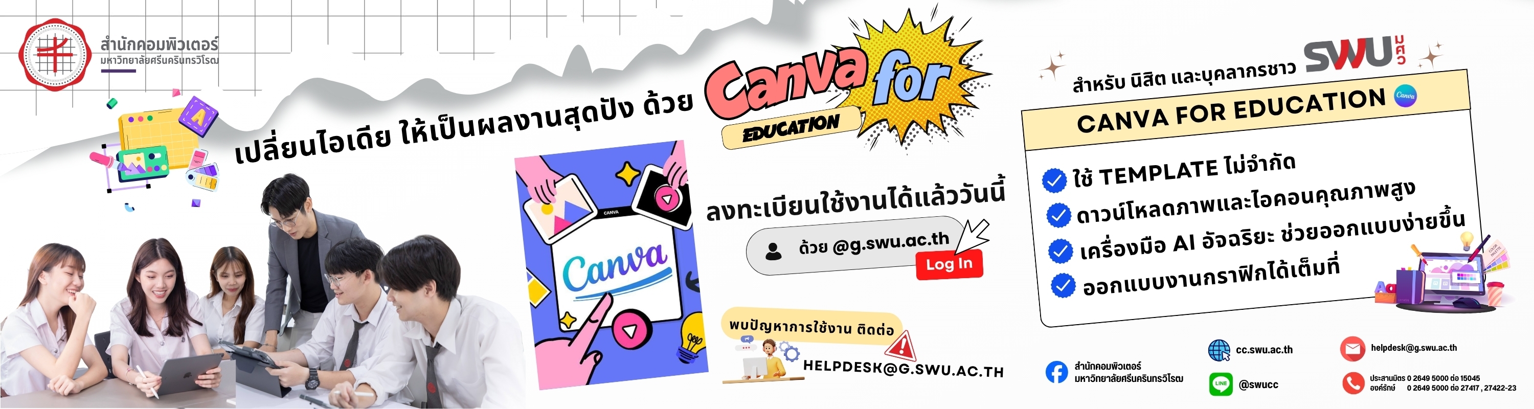Canva for Education